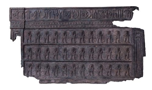 Bronze altar with a dedication to Rahmaw, Thought to be Found at Marib 6th Century BC. British Museum, London