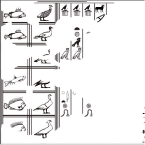 Guineafowl (upper left) on the Giza Writing Board 5th or 6th Dynasty. Wikipedia